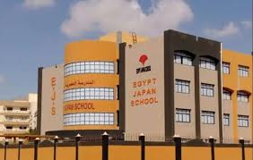 فتح باب التقديم لوظائف المدارس المصرية اليابانية 2025: دليل شامل للشروط والمواعيد